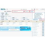 遂宁爱站SEO工具包之综合查询工具使用方法