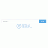 遂宁同ip友情链接检测工具