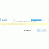 遂宁友链检测工具