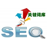 遂宁如何选择网站需要优化的关键词