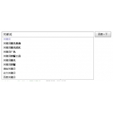 遂宁如何挖掘网站的关键词（方法）