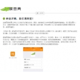 遂宁内容是影响SEO关键词排名的主要因素