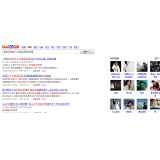 遂宁发的外链多久有效果