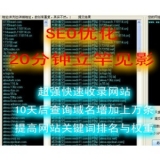 遂宁张江雷:SEO外链推广工具有哪些