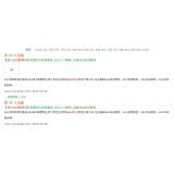 遂宁同一个关键词，为何一个网站两个排名