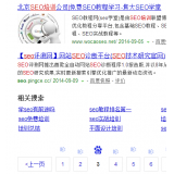 遂宁网站标题关键词位置是否影响seo排名