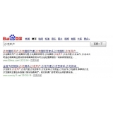 遂宁沙龙开户关键词排名快速前三名